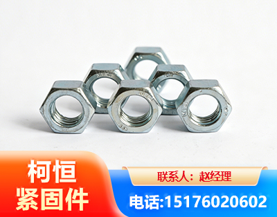 营口螺母