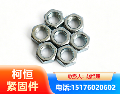 营口螺母