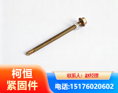 营口六角钻尾丝